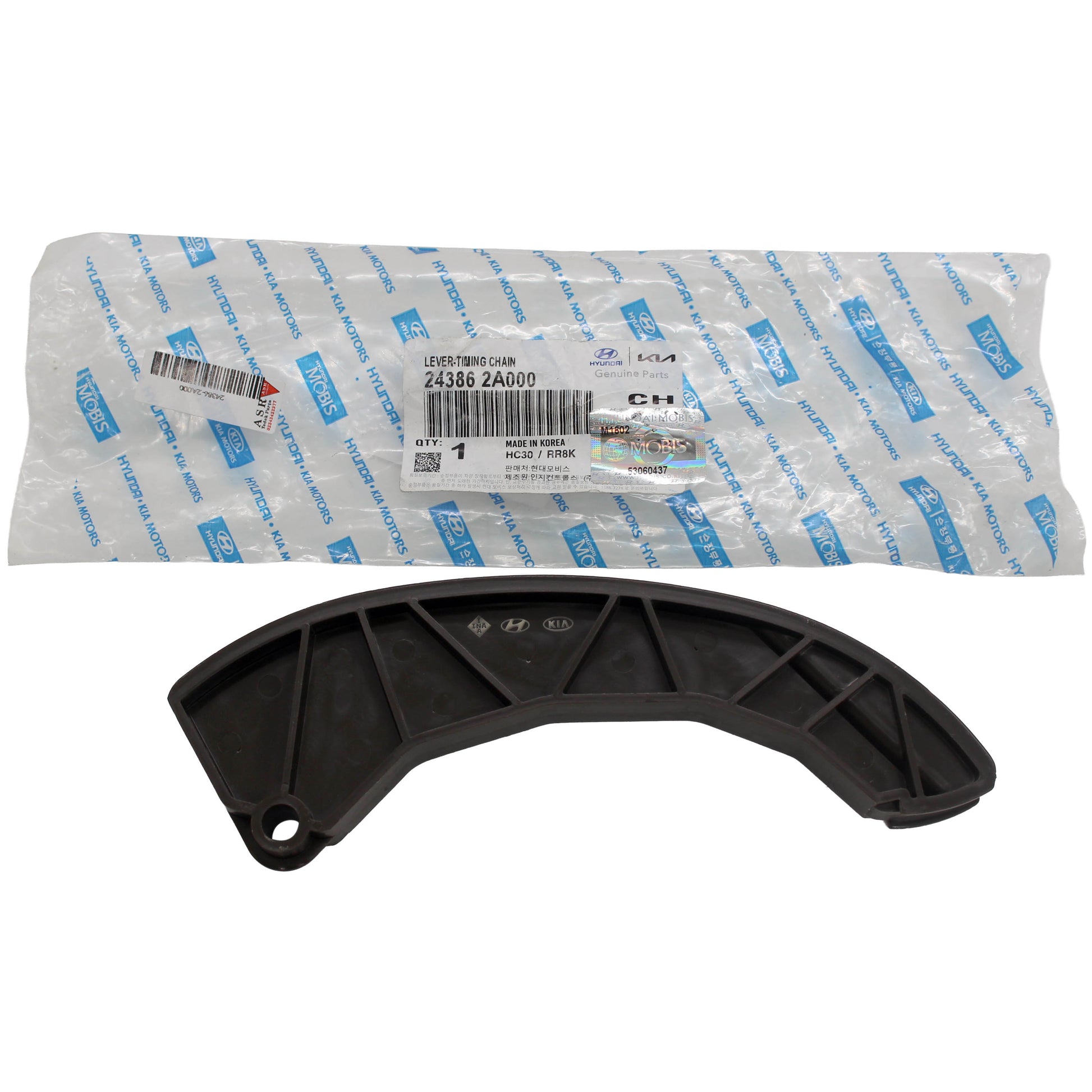 24386-2A000, 243862A000, hyundai, i20, i30, tuscon, getz, accent, cerato, kia, ceed, hyundai i 20 eksantrik zincir paleti, hyundai i 30 eksantrik zincir paleti, hyundai getz eksantrik zincir paleti orjinal, hyundai tuscon eksantrik zincir paleti orjinal, accent era aksantrik zincir paleti orjinal, kia ceed eksantrik zincir paleti, kia ceed orjinal egzantrik zincir gaydı